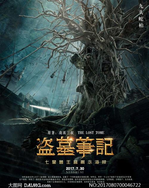 斯特森大学学历认证
